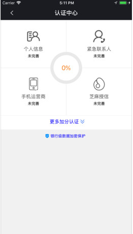 助力凭条苹果最新版下载-助力凭条手机版下载v1.0.3图3