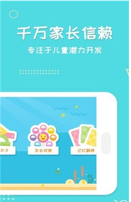 趣数学软件安卓版下载-趣数学app最新版下载v1.1.0图2