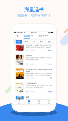 仁仁慧APP免费版下载-仁仁慧软件vip破解版下载v2.0图3