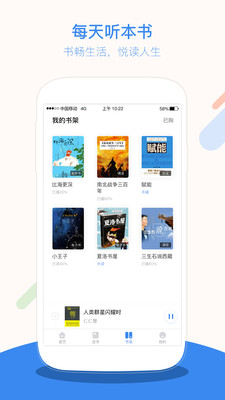 仁仁慧APP免费版下载-仁仁慧软件vip破解版下载v2.0图2