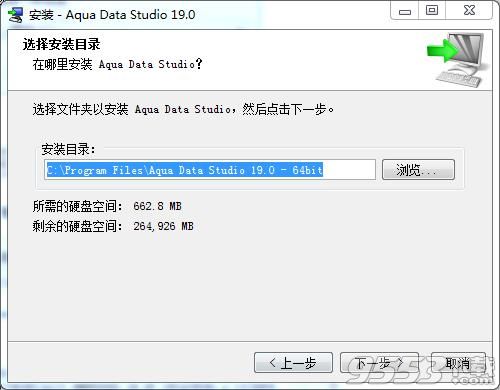 Aqua Data Studio 19中文版(附破解教程)