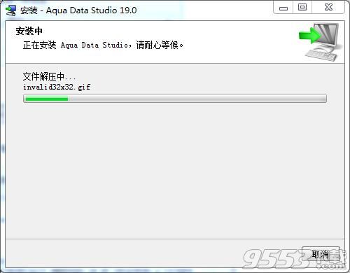 Aqua Data Studio 19中文版(附破解教程)