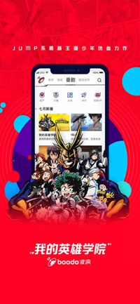 波洞星球ios版下载-腾讯波洞漫画苹果版下载v1.2.0图3