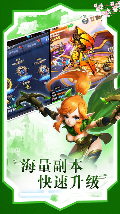 精灵王城手游IOS版下载-精灵王城游戏苹果版下载v1.0图2