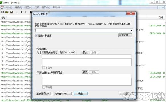 xenu link sleuth v1.3.8中文版