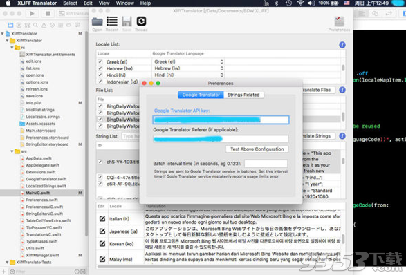 XLIFF Translator Mac版