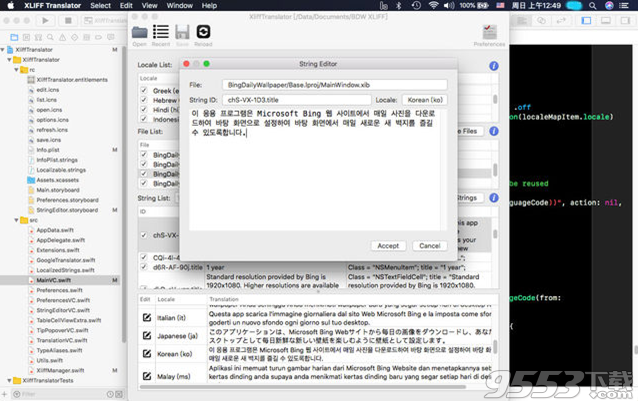 XLIFF Translator Mac版