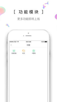 生物狗app下载-生物狗安卓版下载v2.1.3图4