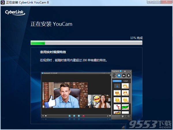 Cyberlink YouCam Deluxe