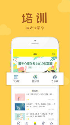 牛通社app下载-牛通社小记者安卓版下载v1.0.16图3