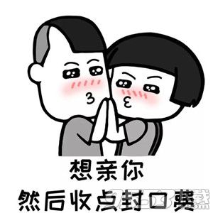 我沒什么想說就是想收點(diǎn)各種費(fèi)表情包 高清無水印版