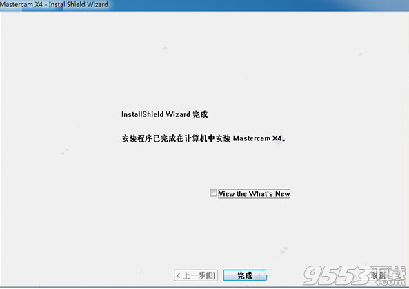 Mastercam x4汉化版