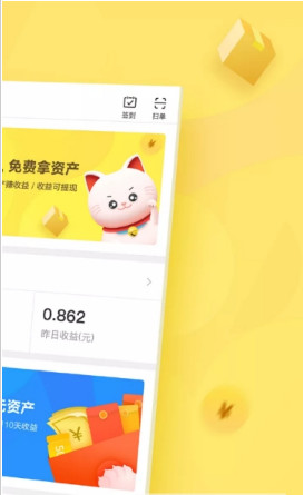 快递惠app（购物返利）下载-快递惠手机版下载v3.1图2