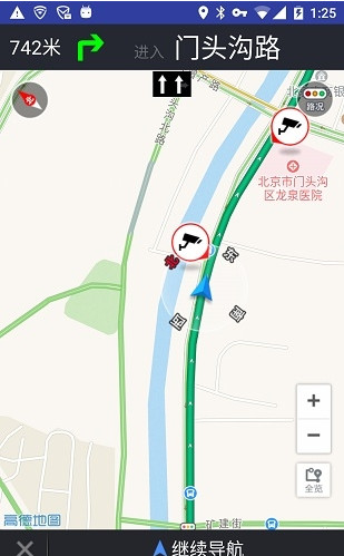 北京限行地图手机版截图1