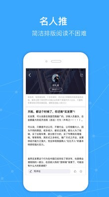 捷园宝app下载-捷园宝手机版下载v1.0.2图2