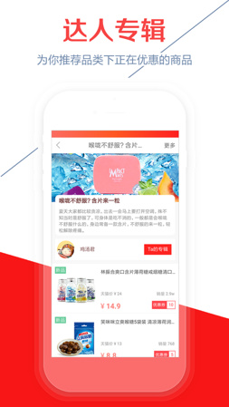 简折IOS版下载-简折最新苹果版下载v5.5.8图4