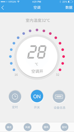 大总管智慧家软件苹果版下载-大总管智慧家IOS版下载v1.0.4图3