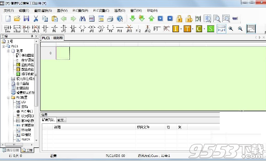 信捷PLC编程工具软件