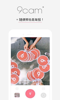 9cam滤镜app下载-9cam相机安卓版下载v2.0图3