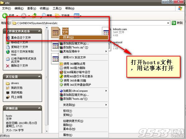 IDM UltraCompare 18.10.0.38 中文破解版
