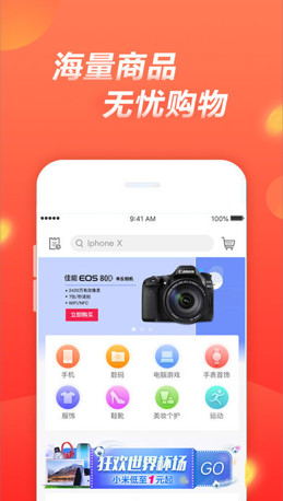 恒有料app最新版下载-恒有料安卓版下载v3.4.1图2