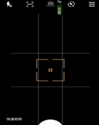 相機(jī)(Camera)360去廣告版