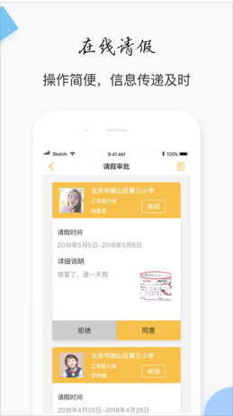 互友app最新版下载-互友手机版下载v1.0.5图4