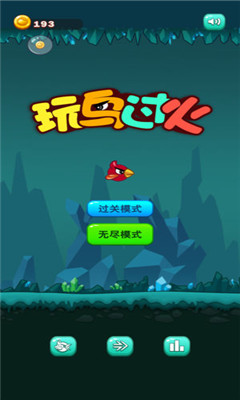 玩鸟过火破解版下载-玩鸟过火无限金币下载v1.0.3图1