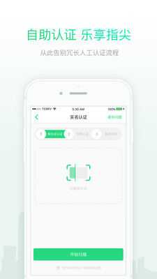 小灵狗app下载-小灵狗租车安卓版下载v2.5.0图3