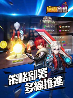 魔灵创世九游正式版