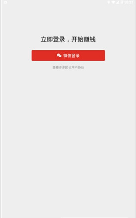 多多团长app（购物平台）下载-多多团长安卓版下载v1.0图2