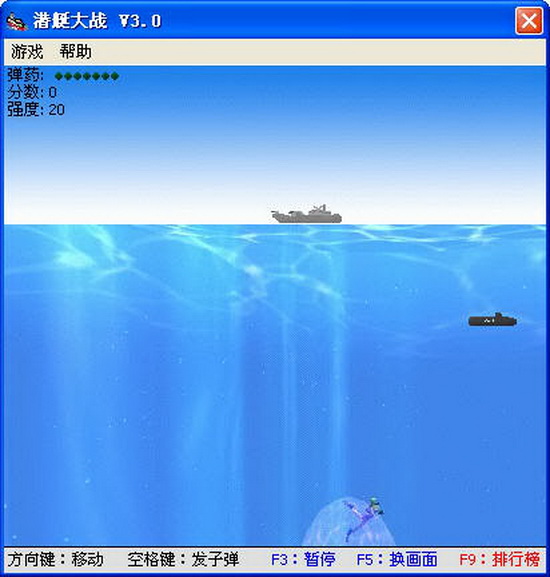 潜艇大战 V3.0.081014 