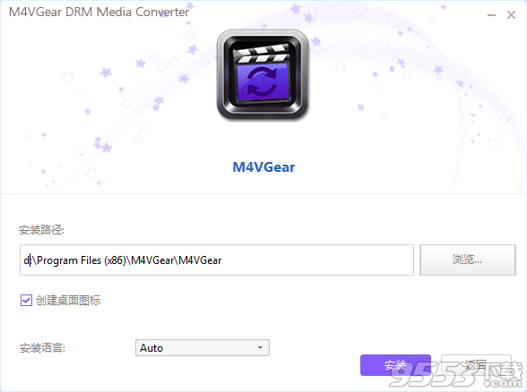 M4VGear DRM Media Converter中文汉化版