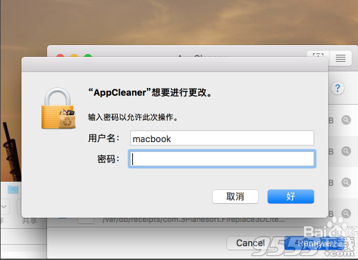 App Cleaner Pro Mac 6.0中文破解版