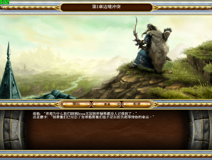 王国兴起中文版下载_王国兴起中文破解版下载单机游戏下载图1