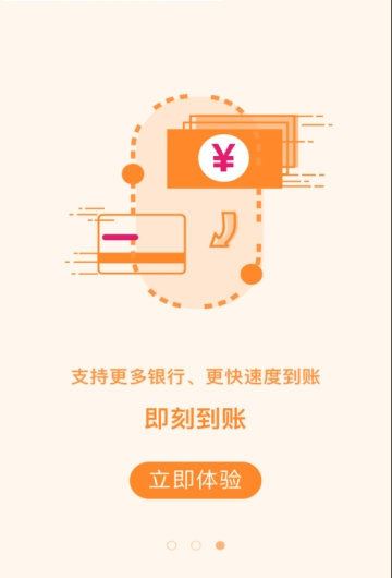 享优回收app最新版下载-享优回收手机版下载v1.0图4