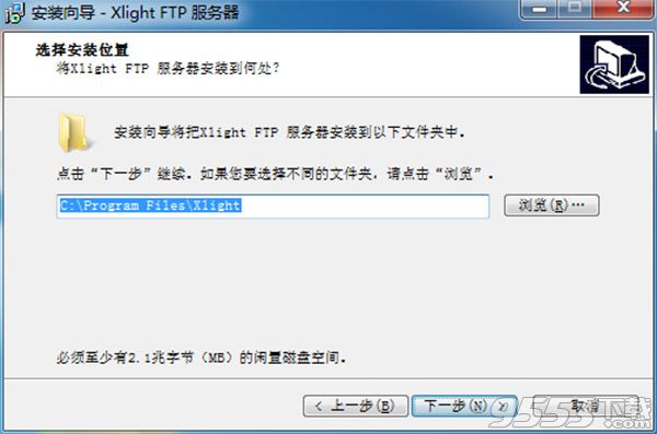 Xlight FTP Server汉化版