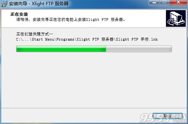 Xlight FTP Server汉化版