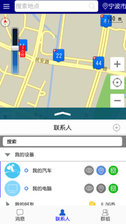 地狗出行IOS版下载-地狗出行软件苹果版下载v3.1.0图2