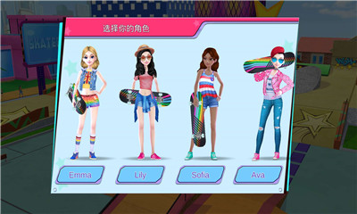 可可公主滑板女孩手游下载-可可公主滑板女孩安卓版下载v1.8.4图3