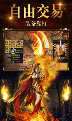 烈火神将游戏下载-烈火神将九游版下载v1.0.0图3