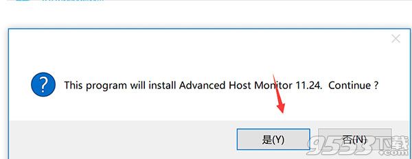 Advanced Host Monitor Enterprise破解版