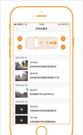 V家社区app「社交软件」下载-V家社区手机版下载v1.0图3