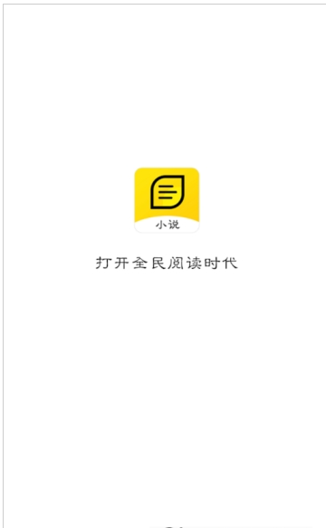黄瓜小说app最新版截图1