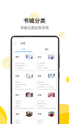 黄瓜小说app最新版