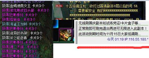 DNF无限刷国庆副本bug怎么做 DNF无限刷国庆副本卡片盒子方法