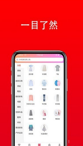 领卷吧app下载-领卷吧手机版下载v2.1.1图3