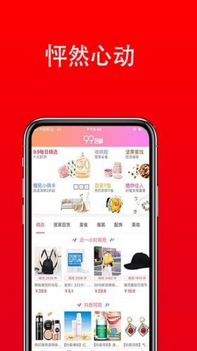 领卷吧app下载-领卷吧手机版下载v2.1.1图4