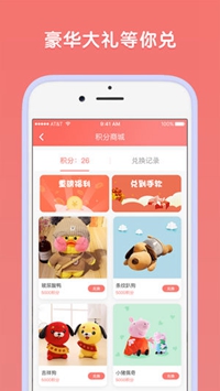 口红娃娃机iOS版下载-口红娃娃机iPhone版下载v1.4图2