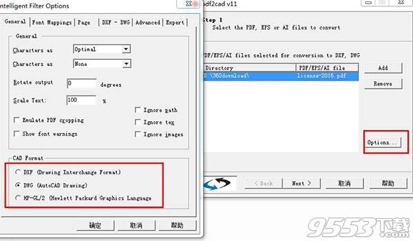 pdf2cad v11中文版(附激活教程)